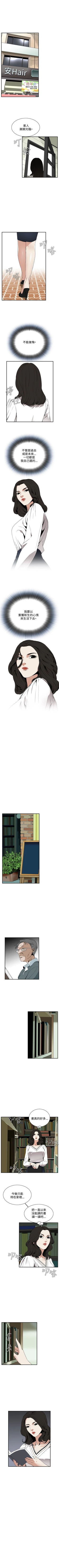 Page 272 of 偷窥  0-40 中文翻译 （更新中）