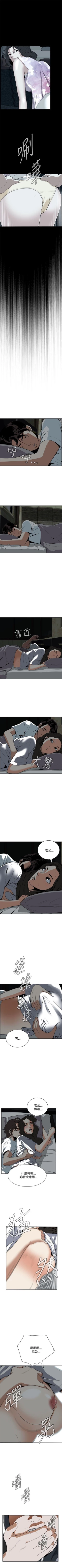 Page 95 of 偷窥  0-40 中文翻译 （更新中）
