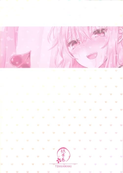 Page 26 of Gimai no Succubus to xxx