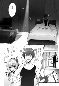 Page 3 of Gimai no Succubus to xxx