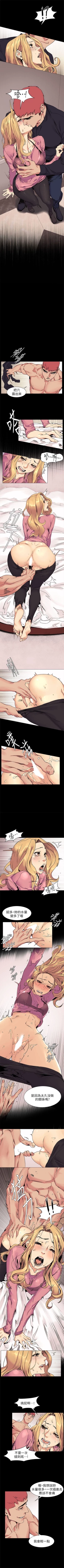 Page 121 of 冲突 1-50 中文翻译 （更新中）