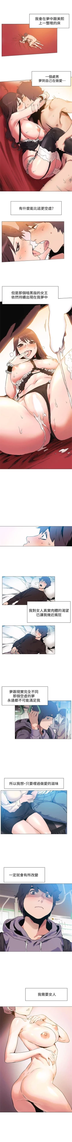 Page 180 of 冲突 1-50 中文翻译 （更新中）