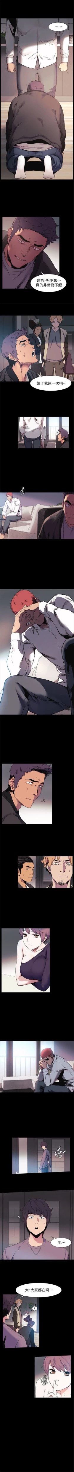 Page 230 of 冲突 1-50 中文翻译 （更新中）