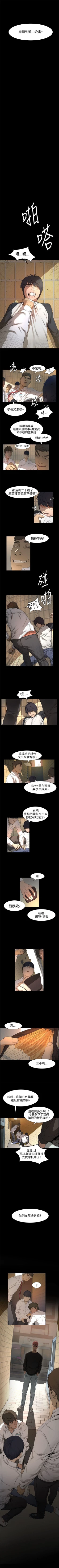 Page 5 of 冲突 1-50 中文翻译 （更新中）
