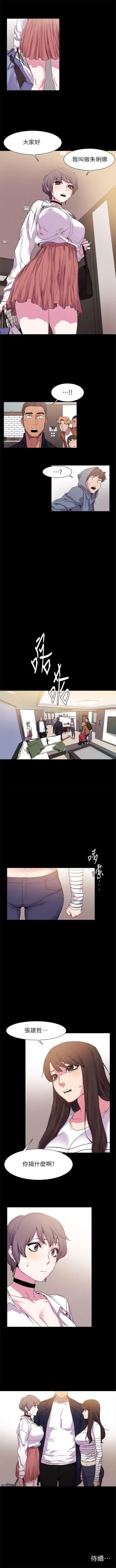 Page 75 of 冲突 1-50 中文翻译 （更新中）