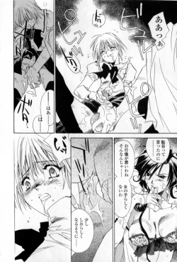 Page 101 of Mune niwa Koniro Ribbon