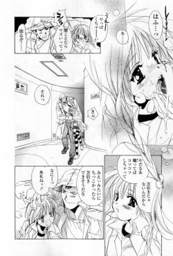 Page 37 of Mune niwa Koniro Ribbon