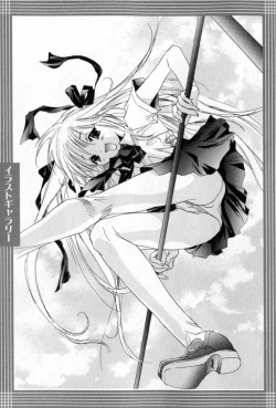 Page 50 of Mune niwa Koniro Ribbon