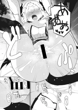 Page 18 of Majin Zensen