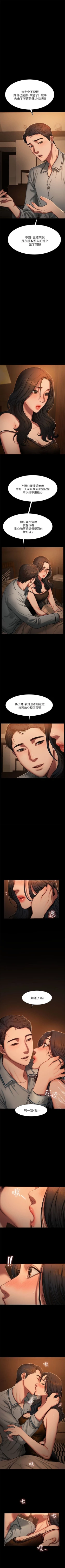 Page 21 of Run away  1-40 中文翻译 （更新中）