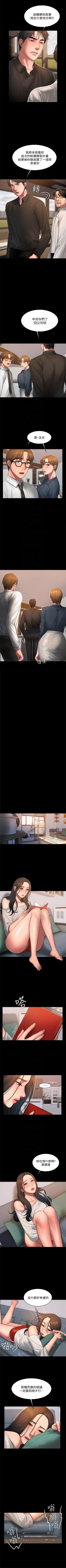 Page 226 of Run away  1-40 中文翻译 （更新中）