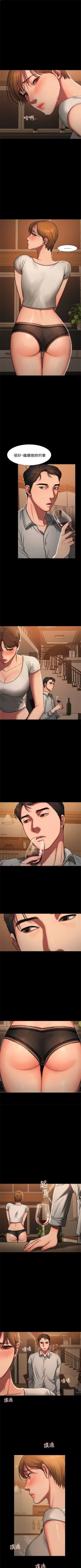 Page 27 of Run away  1-40 中文翻译 （更新中）