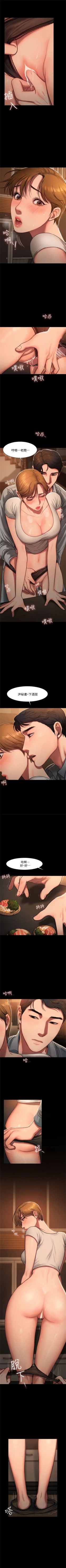 Page 31 of Run away  1-40 中文翻译 （更新中）