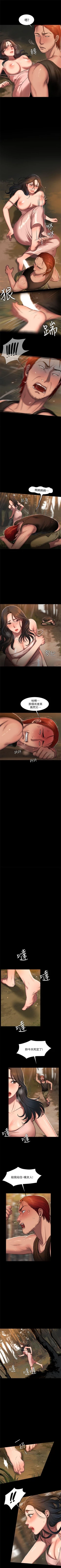 Page 83 of Run away  1-40 中文翻译 （更新中）