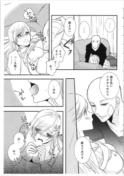 Page 102 of Souryo to Majiwaru Shikiyoku no Yoru ni... 3