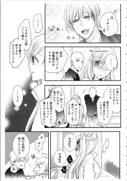 Page 148 of Souryo to Majiwaru Shikiyoku no Yoru ni... 3