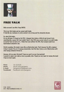 Page 25 of WONDERFUL WISHES Biyoshibi Ganbou