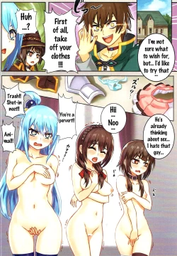 Page 3 of WONDERFUL WISHES Biyoshibi Ganbou