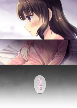 Page 26 of JC Imouto Kousoku x Cli Zeme x Kyousei Zecchou