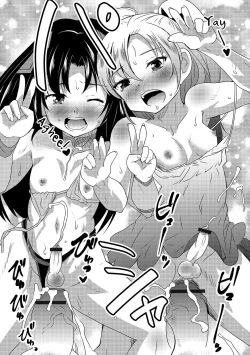 Page 21 of Cosplay Tengoku in Ochinchin Land