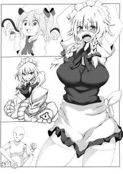 Page 24 of 十六夜咲夜くすぐりまんが