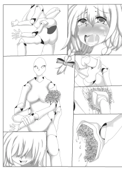 Page 34 of 十六夜咲夜くすぐりまんが