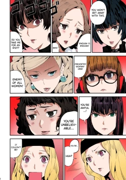 Page 5 of Hattoubun no Persona