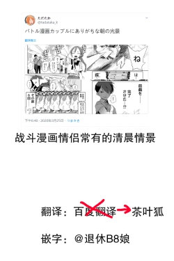 Page 1 of 战斗漫画情侣常有的清晨情景