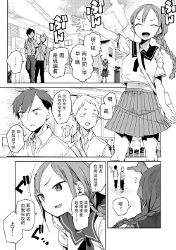 Page 2 of 战斗漫画情侣常有的清晨情景