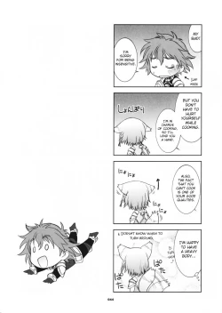 Page 45 of HAGATAMA FINAL