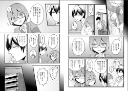 Page 7 of Totsuzen Onnanoko ni Natta node, Ore no Oppai Monde mimasen ka? 25