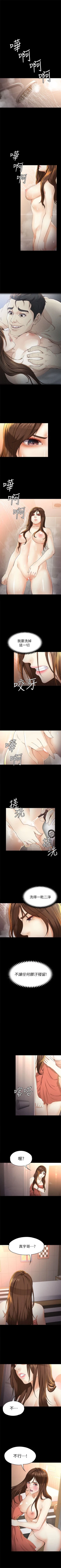 Page 162 of 女大生世晶:无法自拔 1-40 中文翻译 （更新中）