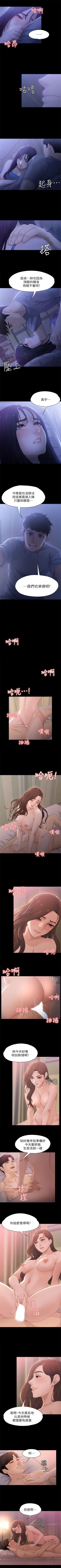 Page 58 of 女大生世晶:无法自拔 1-40 中文翻译 （更新中）