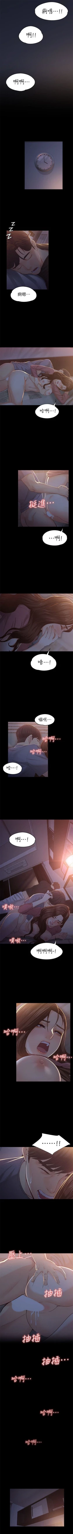 Page 99 of 女大生世晶:无法自拔 1-40 中文翻译 （更新中）