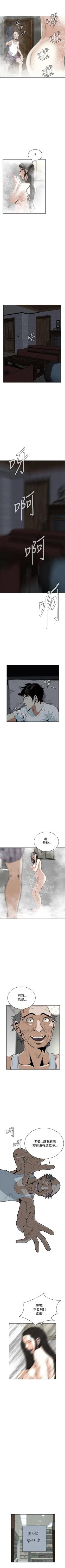 Page 108 of 偷窥  0-50 中文翻译 （更新中）