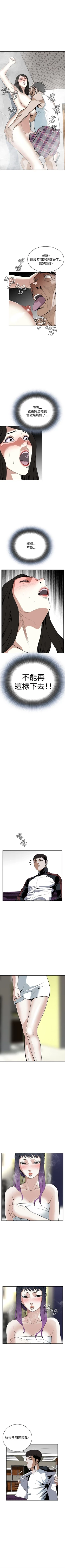 Page 113 of 偷窥  0-50 中文翻译 （更新中）