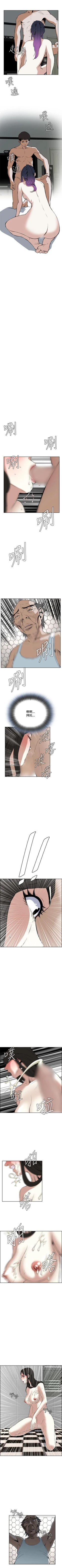 Page 121 of 偷窥  0-50 中文翻译 （更新中）