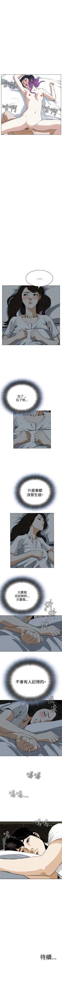 Page 125 of 偷窥  0-50 中文翻译 （更新中）