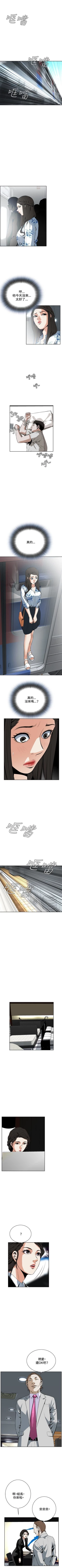 Page 134 of 偷窥  0-50 中文翻译 （更新中）