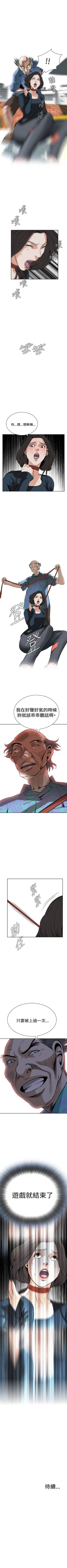 Page 144 of 偷窥  0-50 中文翻译 （更新中）