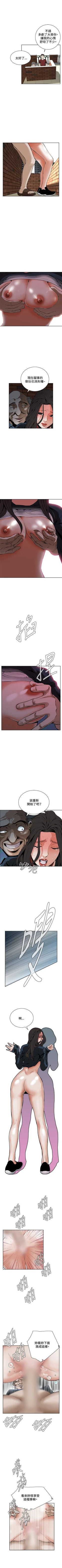 Page 151 of 偷窥  0-50 中文翻译 （更新中）