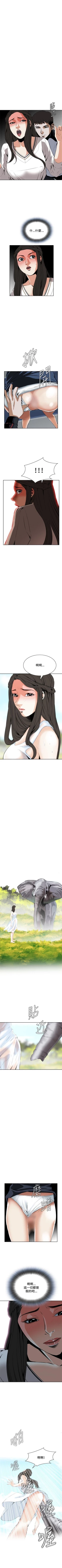 Page 159 of 偷窥  0-50 中文翻译 （更新中）