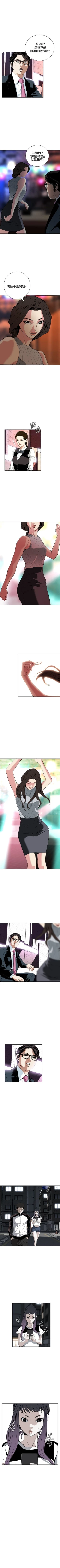 Page 181 of 偷窥  0-50 中文翻译 （更新中）