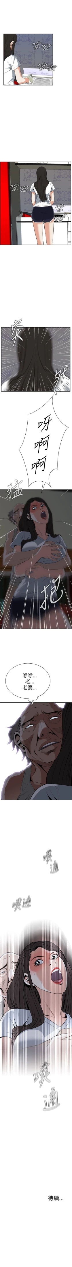 Page 182 of 偷窥  0-50 中文翻译 （更新中）