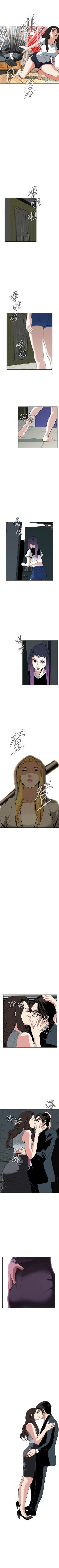 Page 187 of 偷窥  0-50 中文翻译 （更新中）