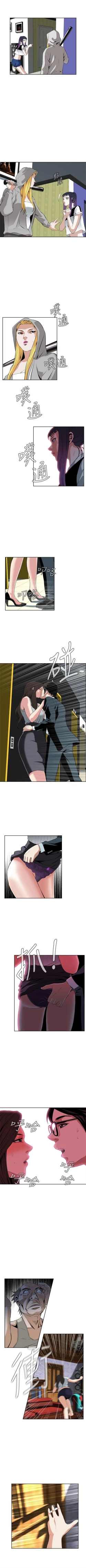 Page 188 of 偷窥  0-50 中文翻译 （更新中）