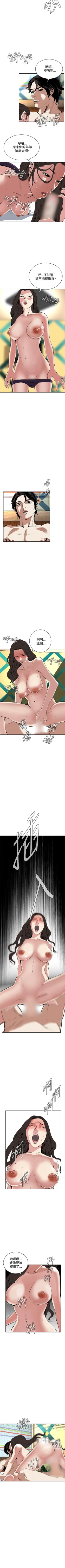 Page 191 of 偷窥  0-50 中文翻译 （更新中）