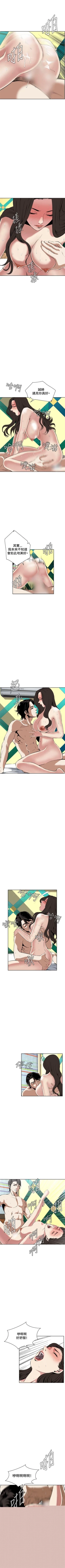 Page 192 of 偷窥  0-50 中文翻译 （更新中）