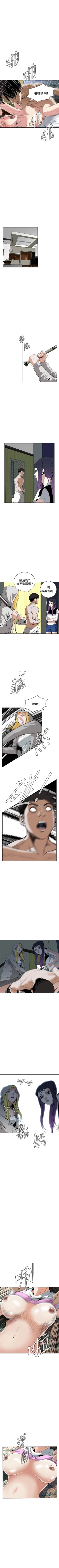 Page 193 of 偷窥  0-50 中文翻译 （更新中）