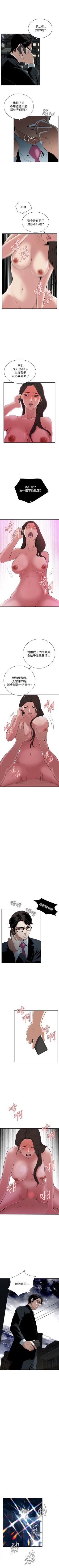 Page 221 of 偷窥  0-50 中文翻译 （更新中）